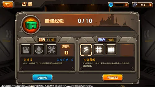 合金机兵(重装机兵游戏) 合金机兵(重装机兵游戏)