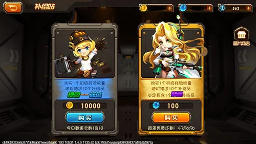 合金机兵(重装机兵游戏) 合金机兵(重装机兵游戏)