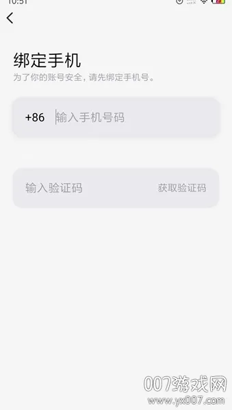 轻聊最新手机版 轻聊最新手机版