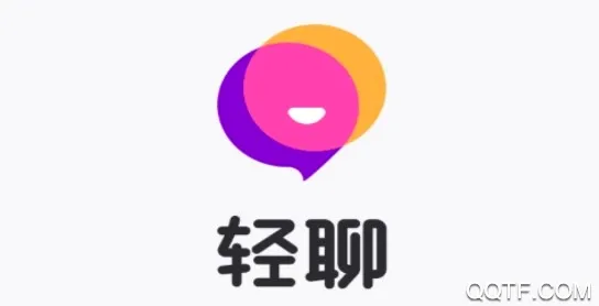 轻聊最新手机版 轻聊最新手机版