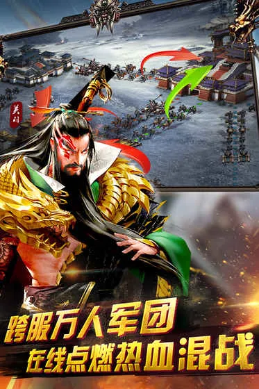 ����־Online2026���°汾
