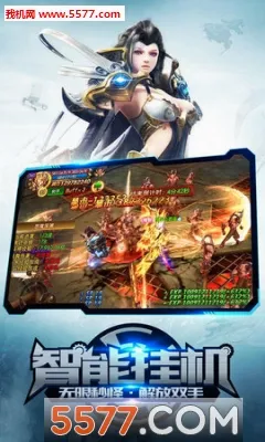 ��е��Ԫ(ˢ��ս����Ϸ)