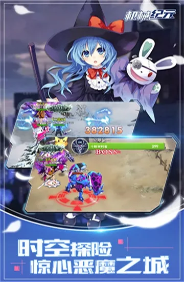 ��е��Ԫ(ˢ��ս����Ϸ)