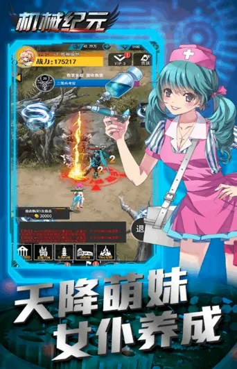 ��е��Ԫ(ˢ��ս����Ϸ)