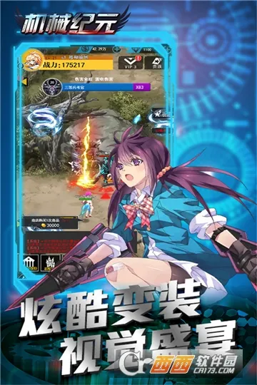 ��е��Ԫ(ˢ��ս����Ϸ)