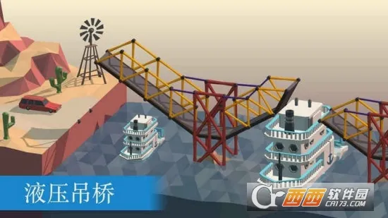 Poly Bridge������(����������Ϸ)
