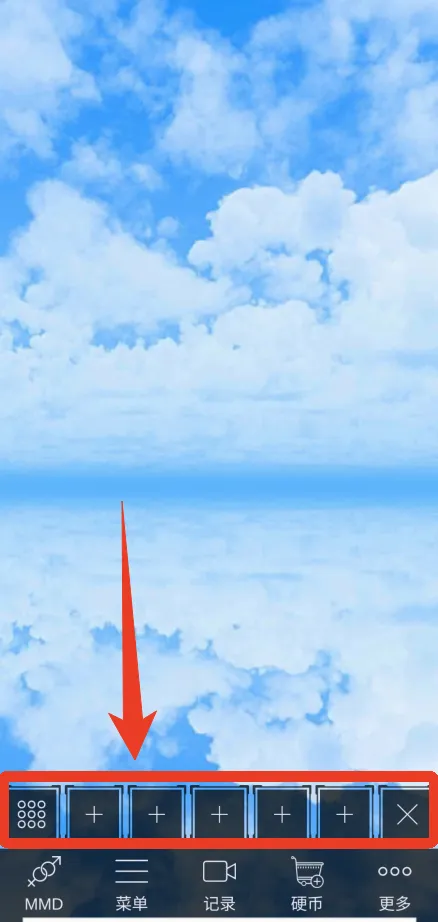 MikuMikuDance(3D动画制作软件) MikuMikuDance(3D动画制作软件)