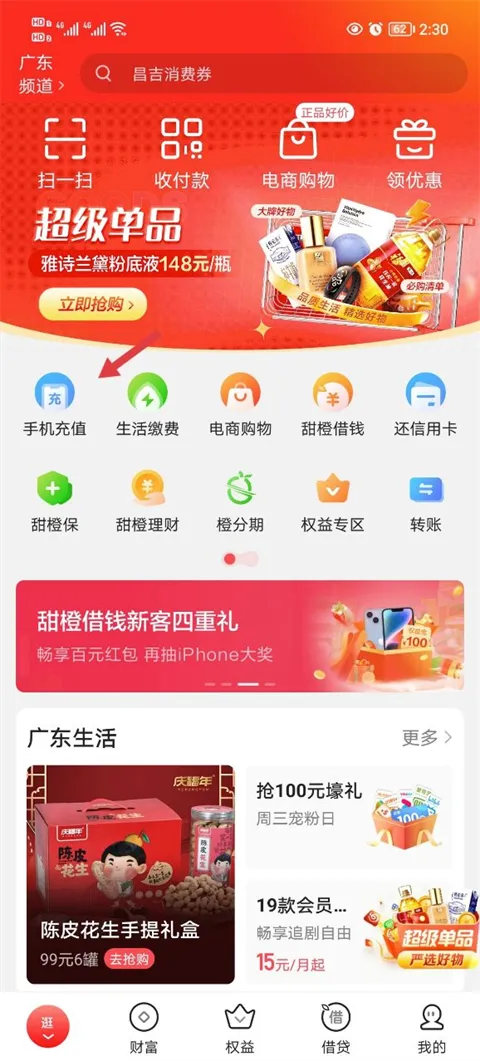 ��֧��2026�ٷ����°汾