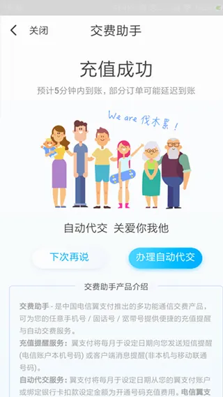 ��֧��2026�ٷ����°汾