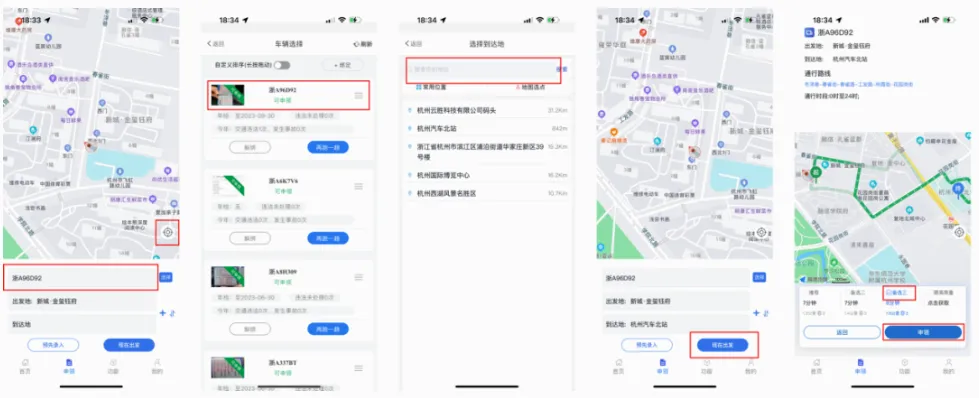 警察叔叔(警务服务软件) 警察叔叔(警务服务软件)