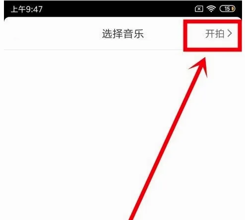 东方头条最新手机版 东方头条最新手机版