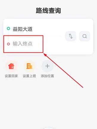 益阳行2026官方最新版本 益阳行2026官方最新版本