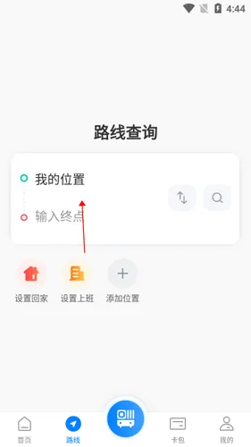 益阳行2026官方最新版本 益阳行2026官方最新版本