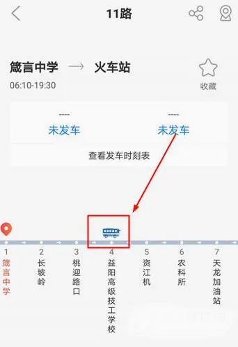 益阳行2026官方最新版本 益阳行2026官方最新版本