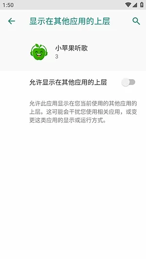 小苹果听歌TV2026官方最新版本 小苹果听歌TV2026官方最新版本
