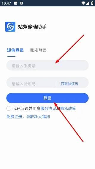 վ�������2026�ٷ����°汾