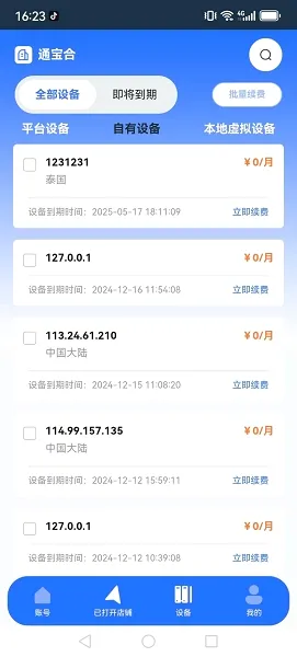 վ�������2026�ٷ����°汾