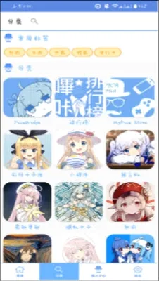 MyPica(漫画阅读器) MyPica(漫画阅读器)