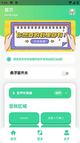 ��ЦDream������(�����ز�APP)
