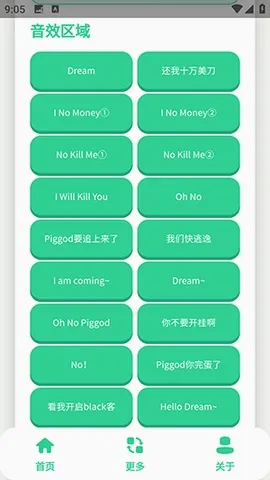 ��ЦDream������(�����ز�APP)