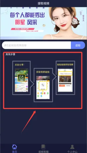 视频去水印安卓版手机版 视频去水印安卓版手机版