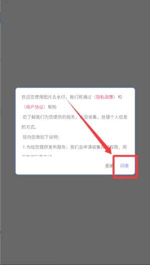 视频去水印安卓版手机版 视频去水印安卓版手机版