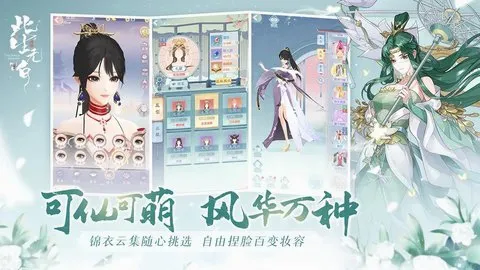 此生无白2026官方最新版本 此生无白2026官方最新版本