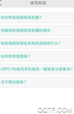 一键转发安卓版手机版 一键转发安卓版手机版