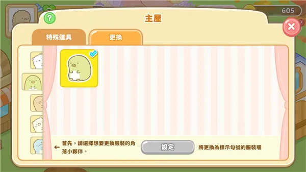 ����С���ũ��(����С��龭Ӫ��Ϸ)