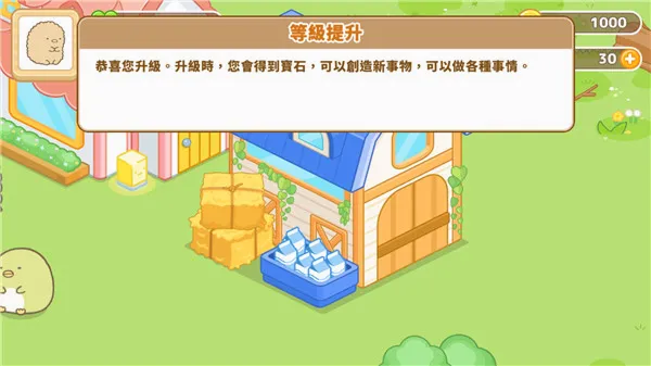 ����С���ũ��(����С��龭Ӫ��Ϸ)