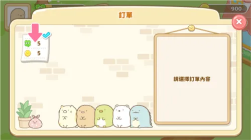 ����С���ũ��(����С��龭Ӫ��Ϸ)