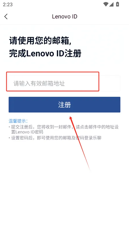 乐聊MyHub(移动办公软件) 乐聊MyHub(移动办公软件)