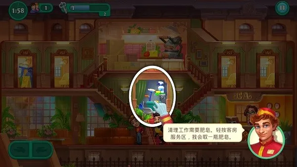 疯狂大酒店(酒店经营游戏) 疯狂大酒店(酒店经营游戏)