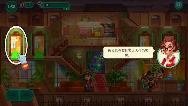 疯狂大酒店(酒店经营游戏) 疯狂大酒店(酒店经营游戏)