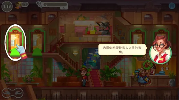 疯狂大酒店(酒店经营游戏) 疯狂大酒店(酒店经营游戏)
