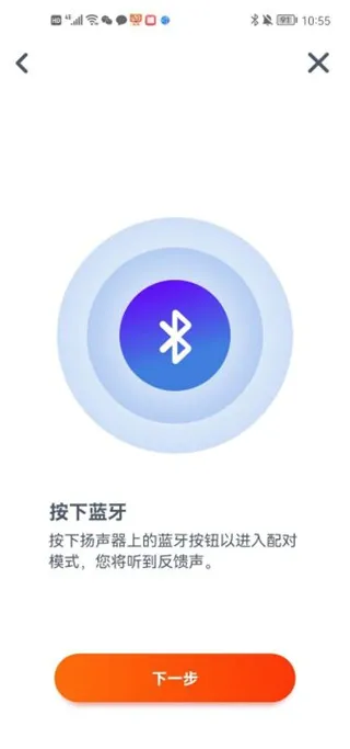 JBL Portable安卓版手机版 JBL Portable安卓版手机版