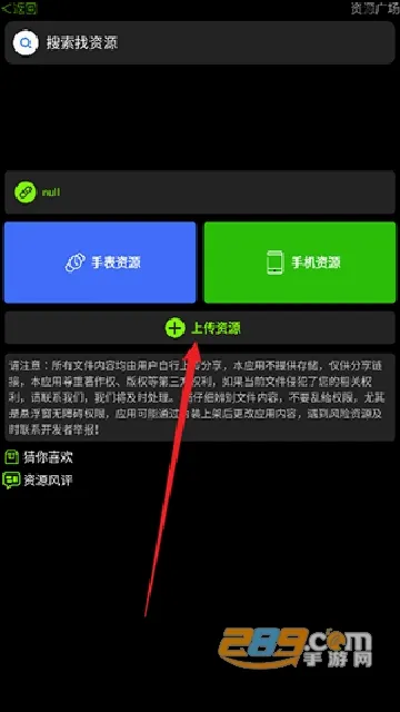 小趣空间2026官方最新版本 小趣空间2026官方最新版本