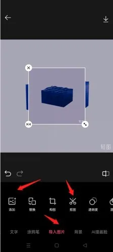 轻图安卓版手机版 轻图安卓版手机版