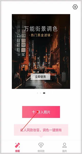 轻图安卓版手机版 轻图安卓版手机版
