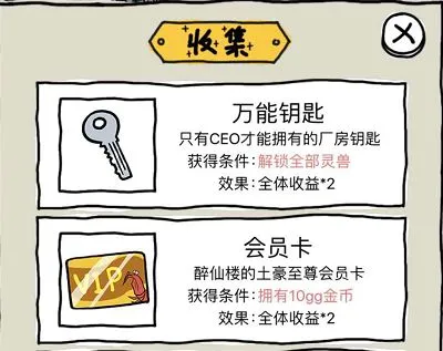 皮皮虾传奇(灵兽养成手游) 皮皮虾传奇(灵兽养成手游)