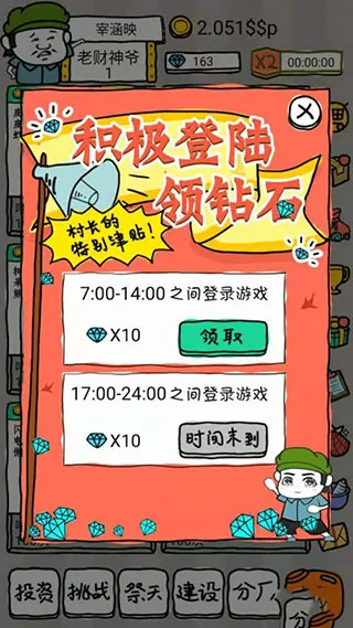 皮皮虾传奇(灵兽养成手游) 皮皮虾传奇(灵兽养成手游)