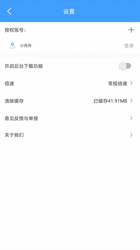 EVPlayer2(������Ƶ������)