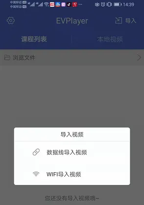 EVPlayer2(������Ƶ������)
