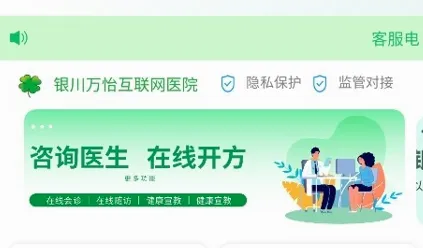 医助宝(医疗服务平台) 医助宝(医疗服务平台)