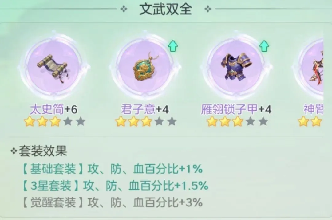 宗师之上2026最新版本 宗师之上2026最新版本
