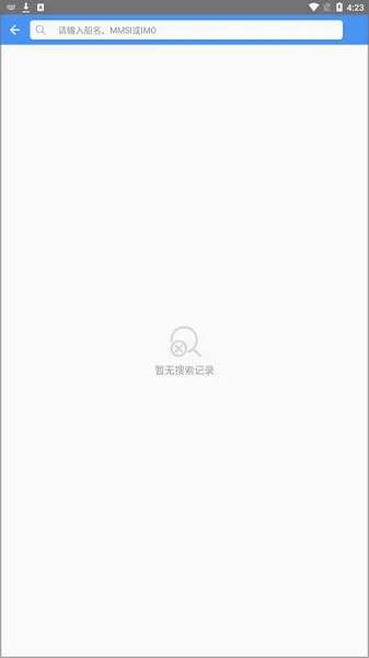船来了安卓版手机版 船来了安卓版手机版