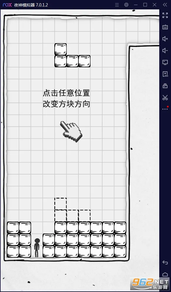 压扁火柴人2026最新版本 压扁火柴人2026最新版本