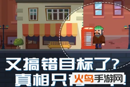 光头探长安卓版手机版 光头探长安卓版手机版