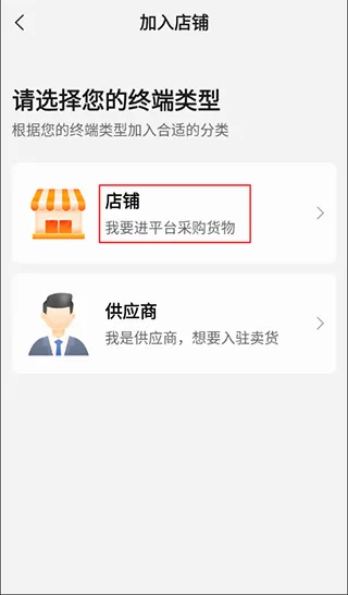 药师帮安卓版手机版 药师帮安卓版手机版
