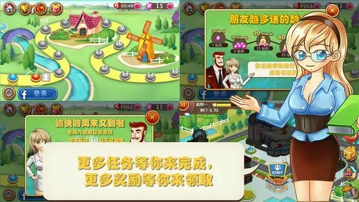 开心庄园最新手机版 开心庄园最新手机版